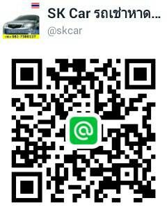 Add Line @skcar