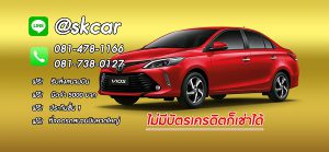 เช่ารถสนามบินหาดใหญ่ ราคาถูก เช่ารถหาดใหญ่